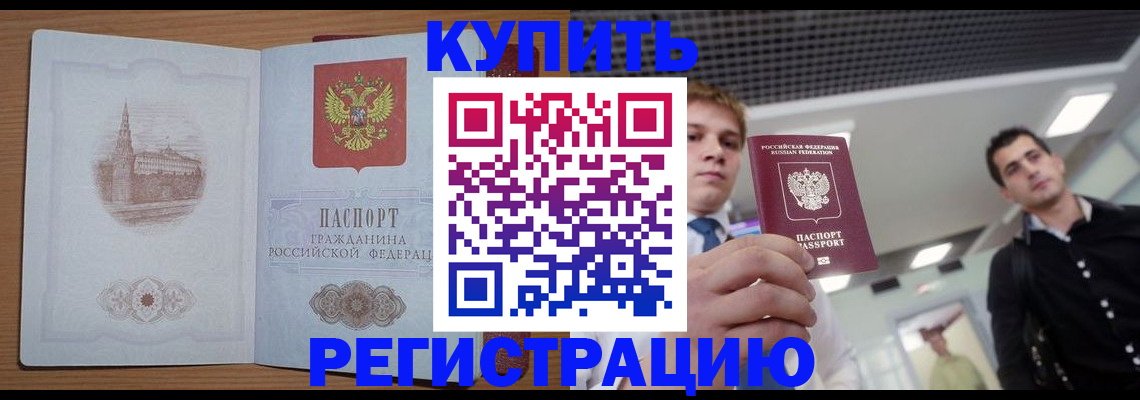 найти адрес прописки в Рыльске